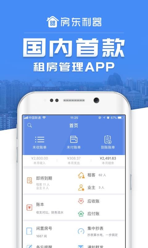 ֻapp- v8.7.1 ׿