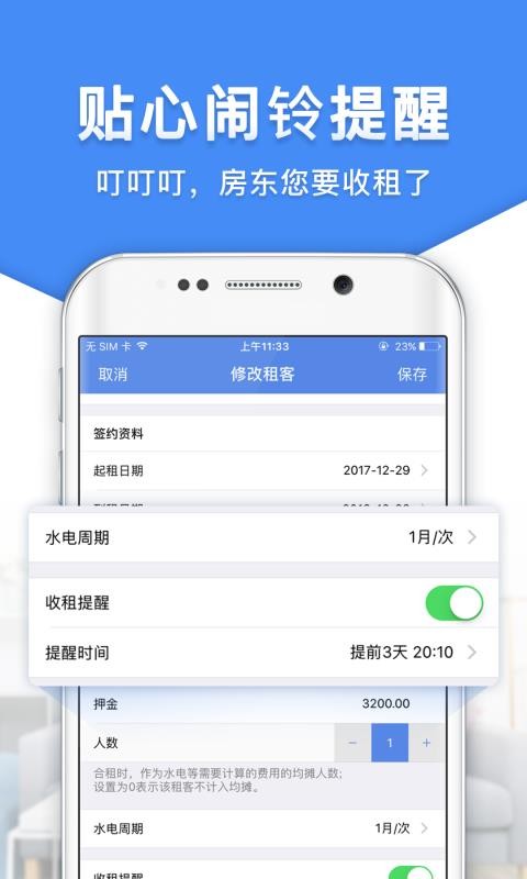 ֻapp- v8.7.1 ׿
