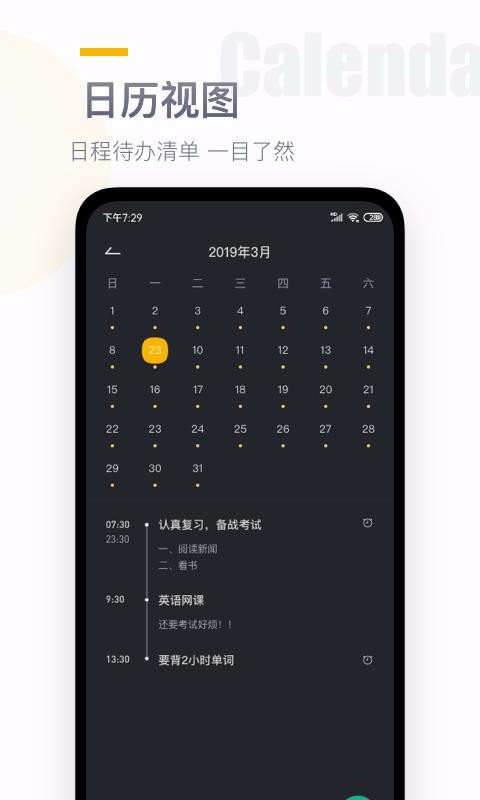 ҳʱֻapp-ҳʱ v1.2.0 ֻ