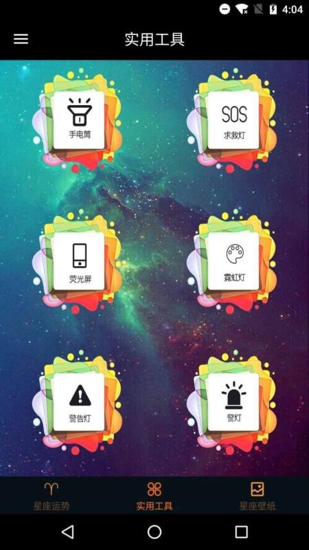 ƴȫֻapp-ƴȫ v1.3 ֻ