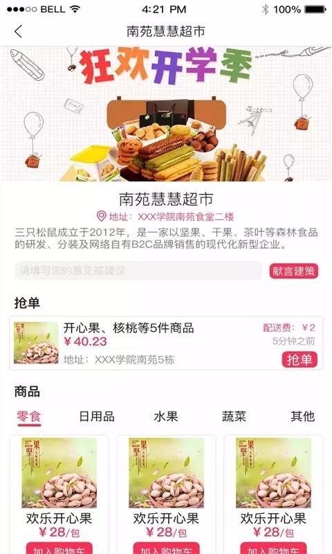ֻapp- v1.1.9 ׿
