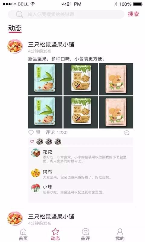 ֻapp- v1.1.9 ׿