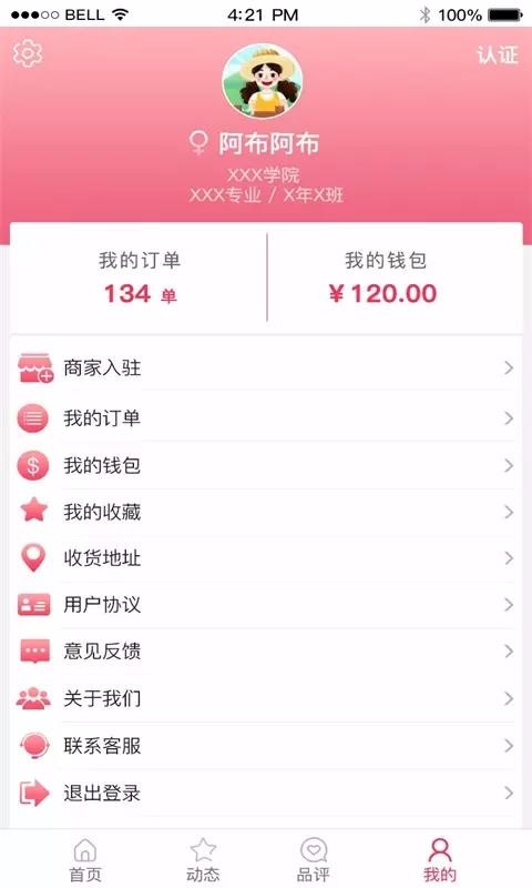 ֻapp- v1.1.9 ׿