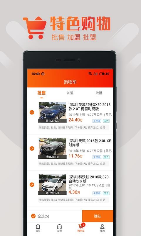 źóֻapp-źó v2.5.12 ׿