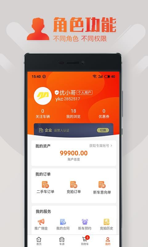 źóֻapp-źó v2.5.12 ׿