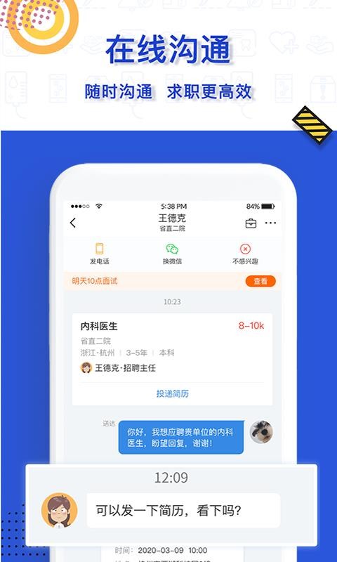 ҽֱƸֻapp-ҽֱƸ v1.1.7 ׿