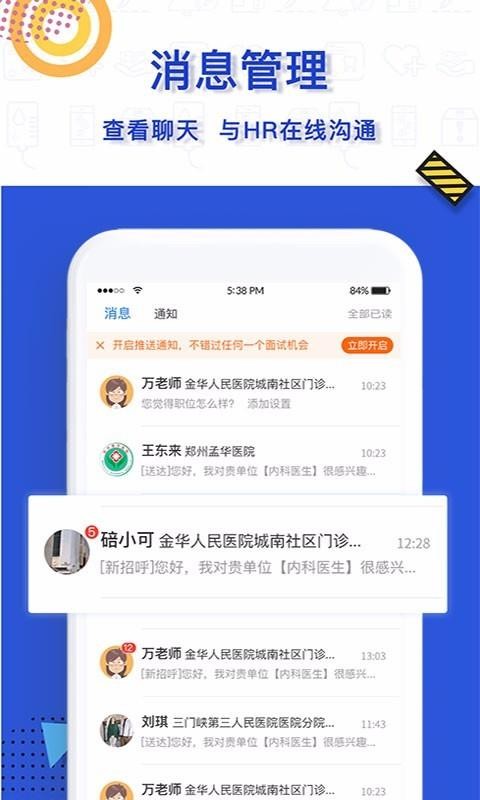ҽֱƸֻapp-ҽֱƸ v1.1.7 ׿