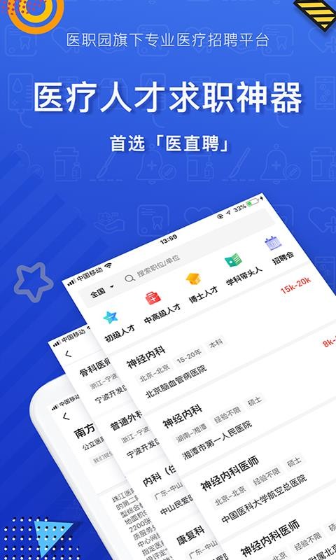 ҽֱƸֻapp-ҽֱƸ v1.1.7 ׿