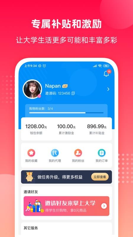 ϴѧֻapp-ϴѧ v1.3.501 ֻ