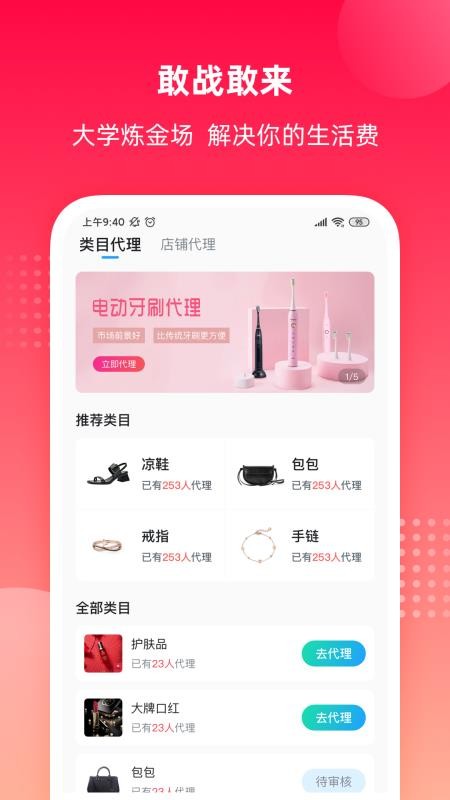 ϴѧֻapp-ϴѧ v1.3.501 ֻ