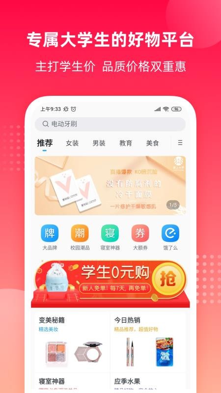 ϴѧֻapp-ϴѧ v1.3.501 ֻ