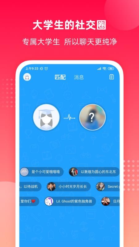 ϴѧֻapp-ϴѧ v1.3.501 ֻ