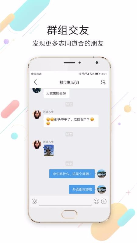 ߶ֻapp-߶ v5.2.0 ֻ