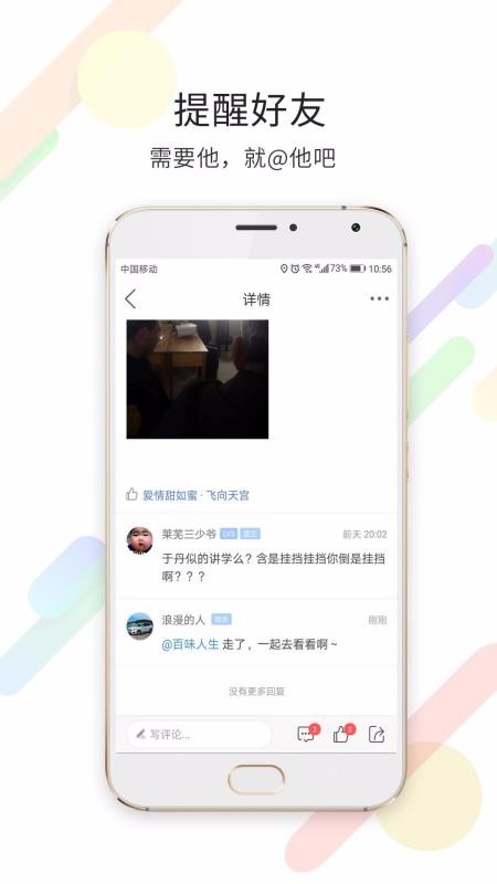 ߶ֻapp-߶ v5.2.0 ֻ