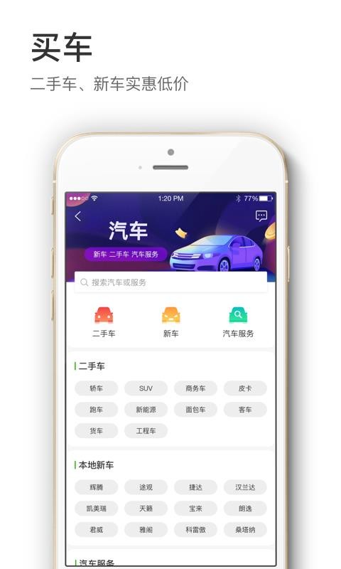Ϣֻapp-Ϣ v1.0.31 ׿