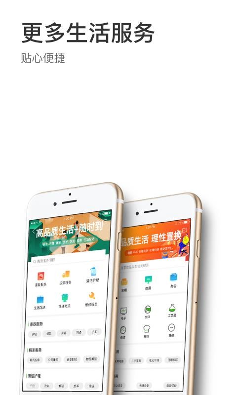 Ϣֻapp-Ϣ v1.0.31 ׿