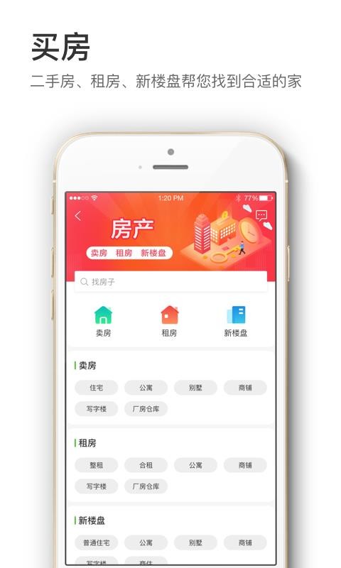 Ϣֻapp-Ϣ v1.0.31 ׿