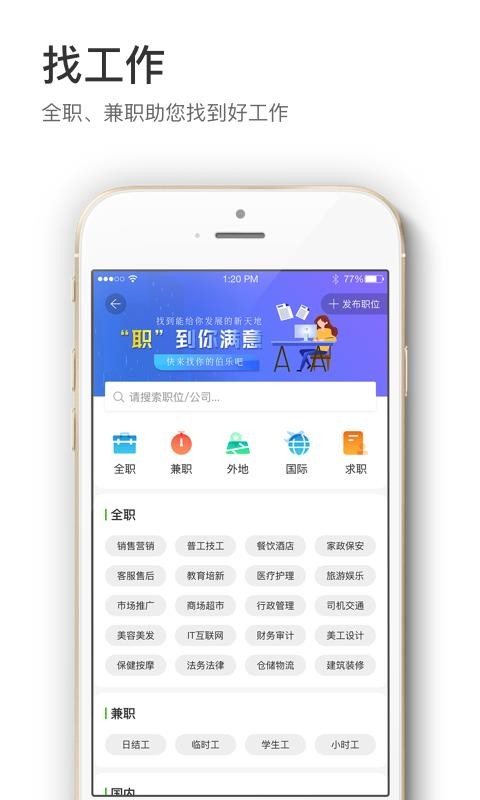 Ϣֻapp-Ϣ v1.0.31 ׿