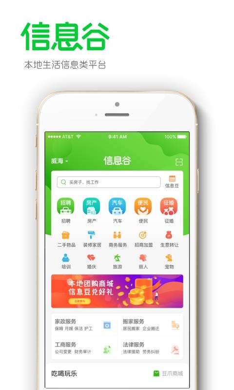 Ϣֻapp-Ϣ v1.0.31 ׿
