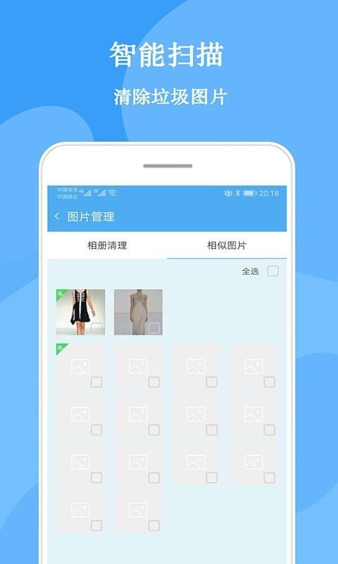ֻapp- v1.0.1 ׿