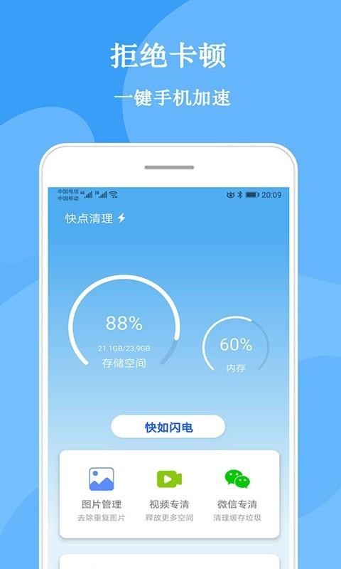 ֻapp- v1.0.1 ׿