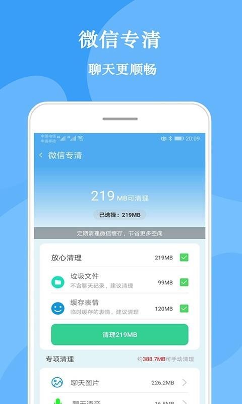 ֻapp- v1.0.1 ׿