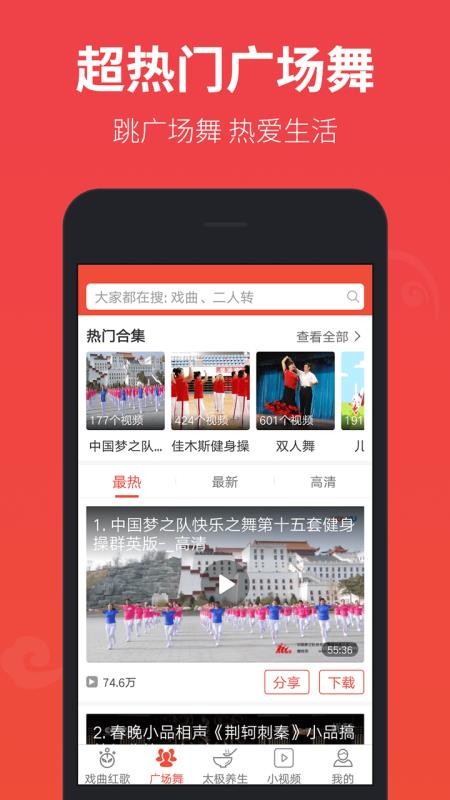 Ϸֻapp-Ϸ v1.8.8.1 ֻ