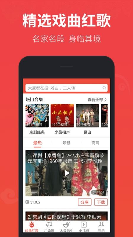 Ϸֻapp-Ϸ v1.8.8.1 ֻ