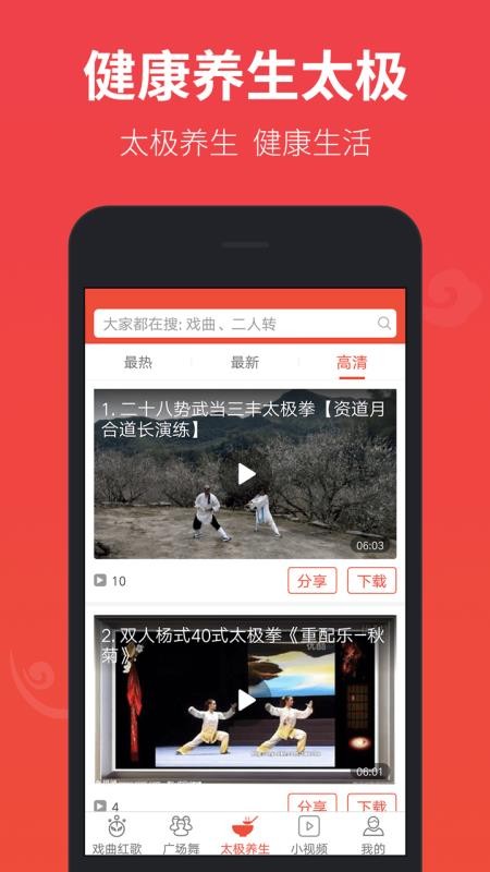 Ϸֻapp-Ϸ v1.8.8.1 ֻ