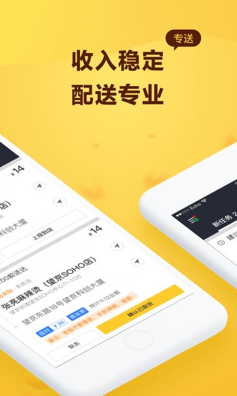 ֻapp- v6.0.0.1107 ׿