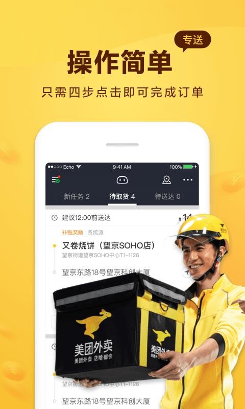 ֻapp- v6.0.0.1107 ׿