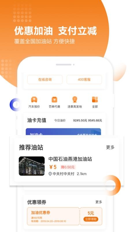 ֻ֮app-֮ v8.0.2.0 ׿