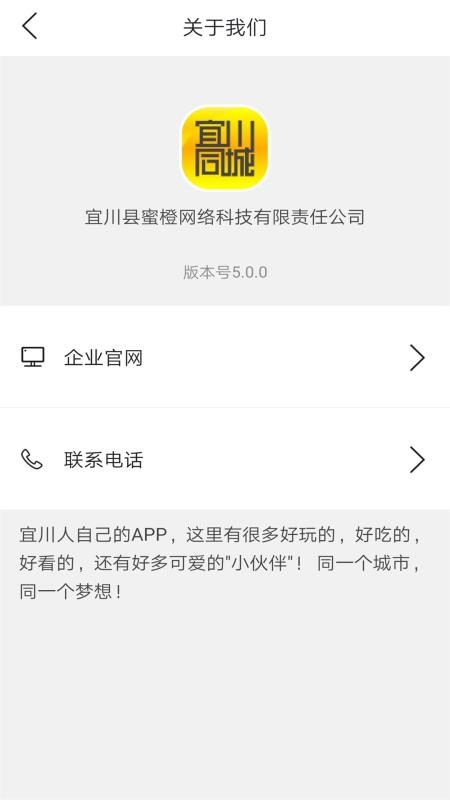 ˴ֻͬapp-˴ͬ v6.5.1 ׿