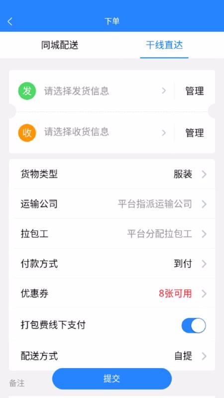 ֻͨapp-ͨ v1.1.6 ֻ