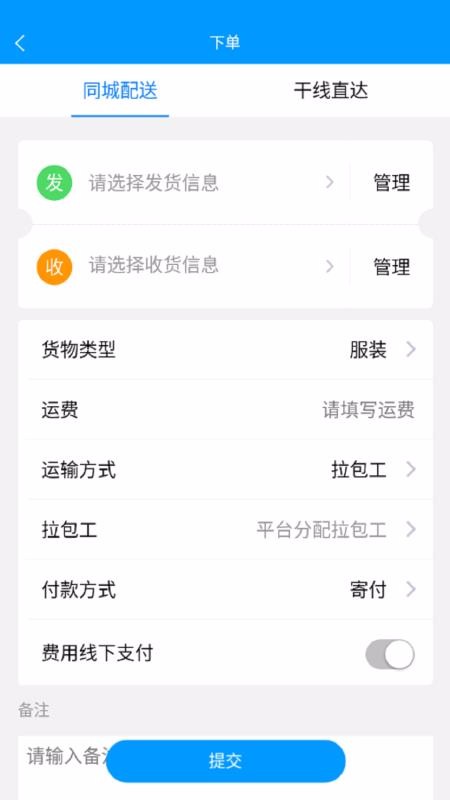 ֻͨapp-ͨ v1.1.6 ֻ