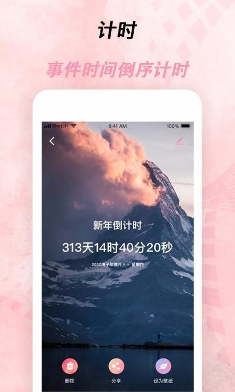ʱֻapp-ʱ v1.0.1 ֻ