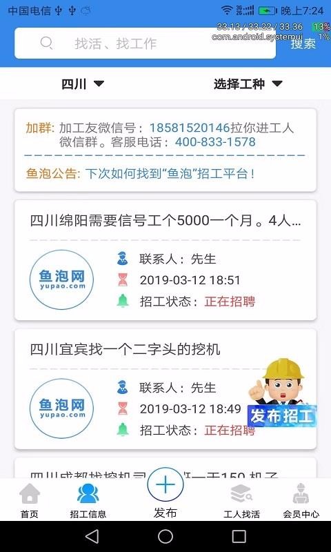 ֻapp- v2.5.1 ׿