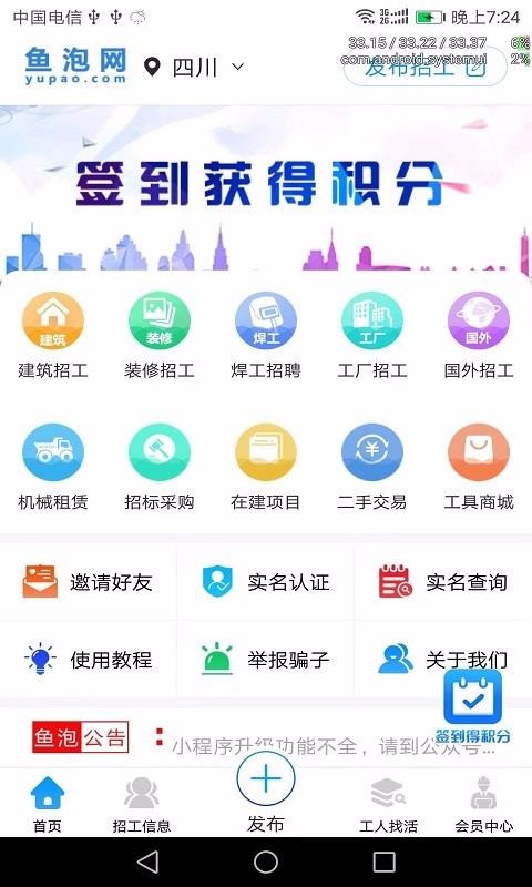 ֻapp- v2.5.1 ׿