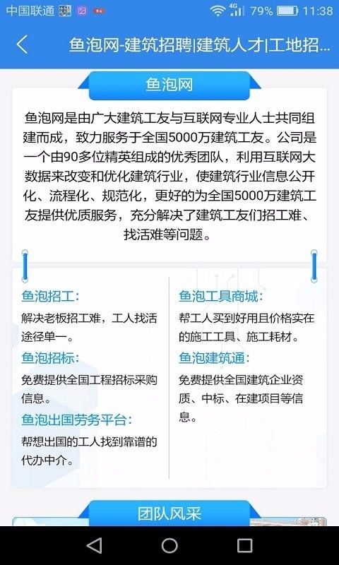 ֻapp- v2.5.1 ׿