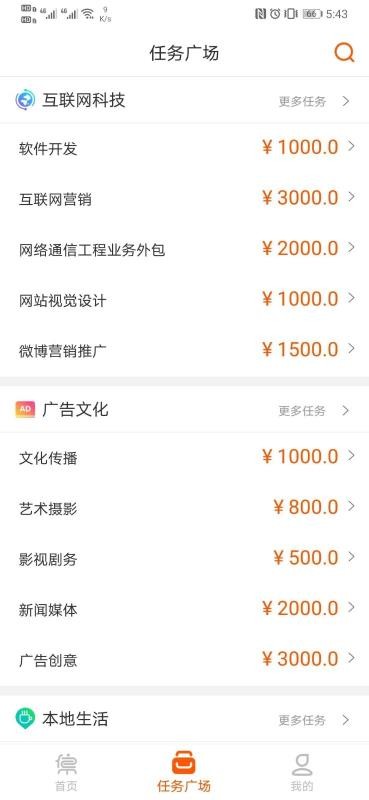 Ǽֻapp-Ǽ v1.0 ׿