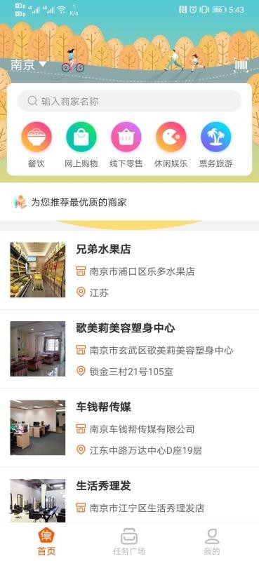 Ǽֻapp-Ǽ v1.0 ׿