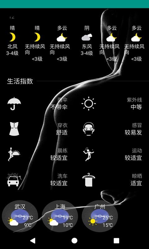 Ƭֻapp-Ƭ v8081.20.6.19 ֻ