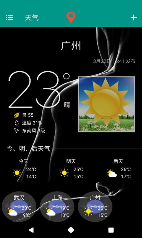 Ƭֻapp-Ƭ v8081.20.6.19 ֻ