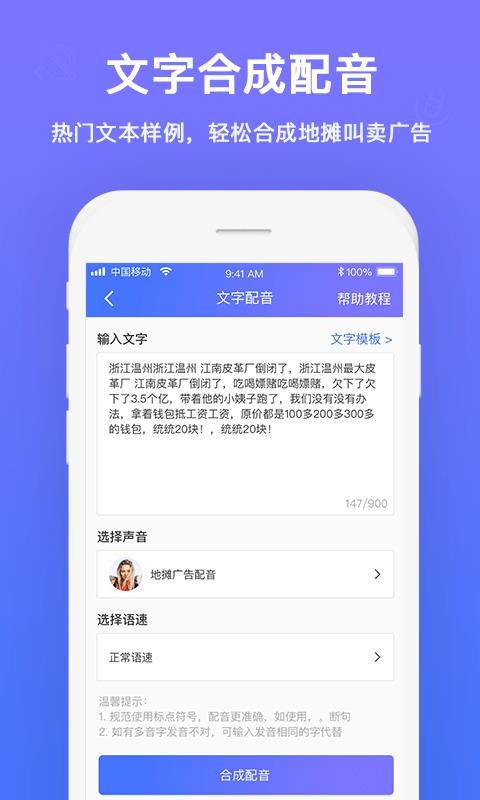 ʦֻapp-ʦ v1.0.0 ׿