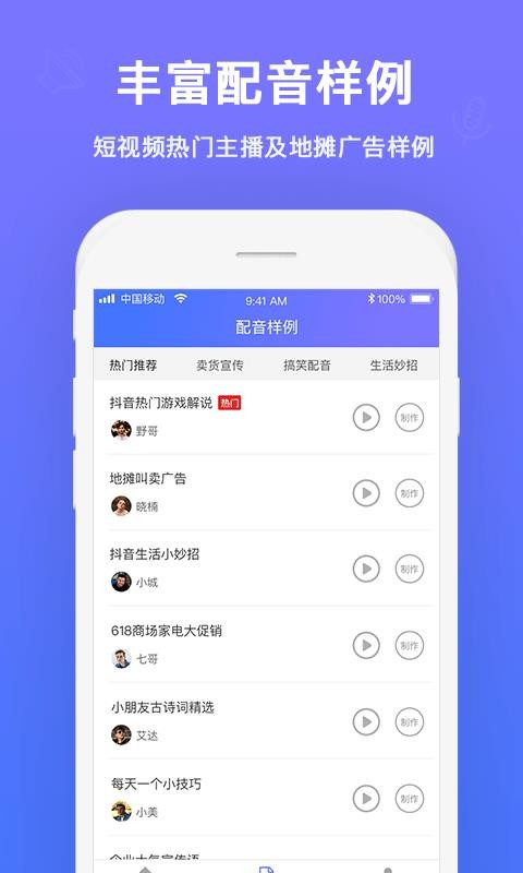 ʦֻapp-ʦ v1.0.0 ׿