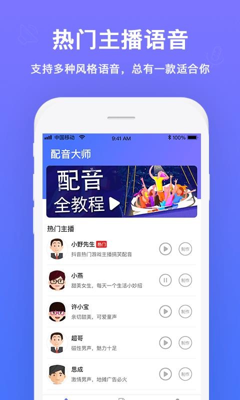 ʦֻapp-ʦ v1.0.0 ׿
