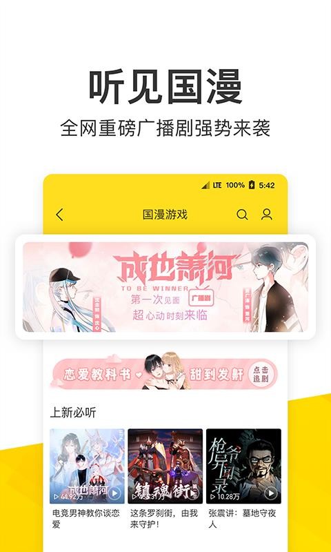 ֻapp- v9.3.3.0 ׿