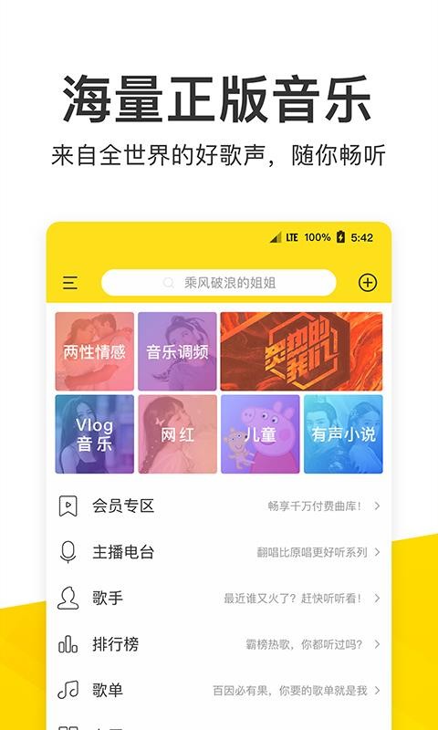 ֻapp- v9.3.3.0 ׿