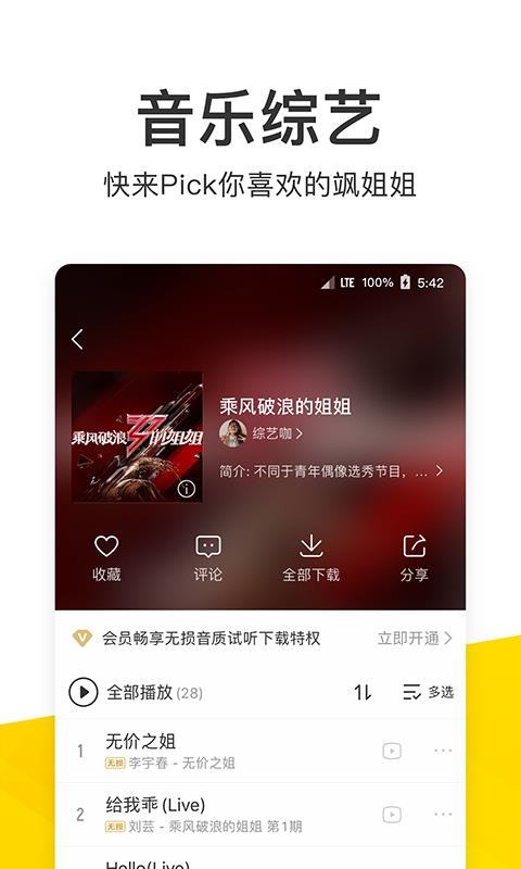 ֻapp- v9.3.3.0 ׿