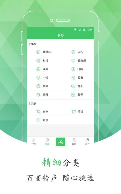 ֻֻapp-ֻ v1.5.0 ׿